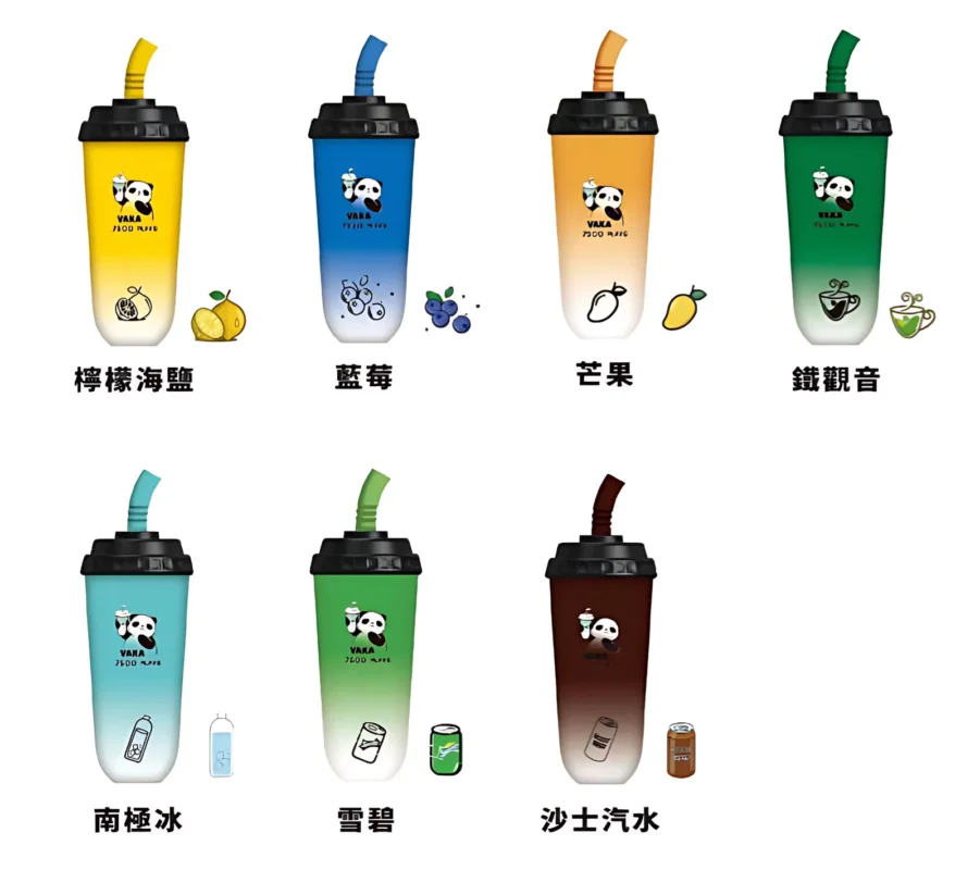 VAKA奶茶杯拋棄式電子煙 7500口一次性可充電 多口味選擇 現貨 2 VAKA奶茶杯