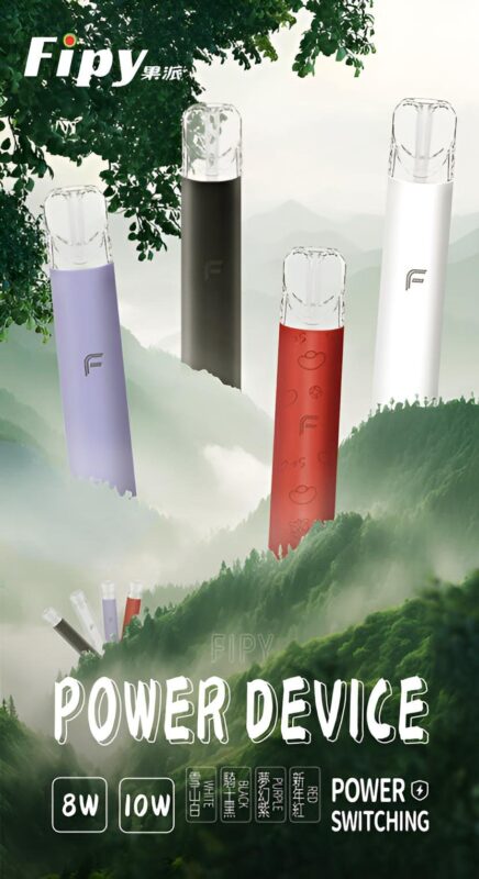 FIPY果派電子煙主機 兩檔功率調節 通用一代煙彈煙桿 商品圖片 1