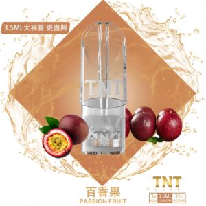 TNT煙彈 3.5ml大容量電子煙彈 多口味選擇 高性價比兼容悅刻一代 3 TNT煙彈 3.5ml大容量電子煙彈 多口味選擇 高性價比兼容悅刻一代 商品圖片 2