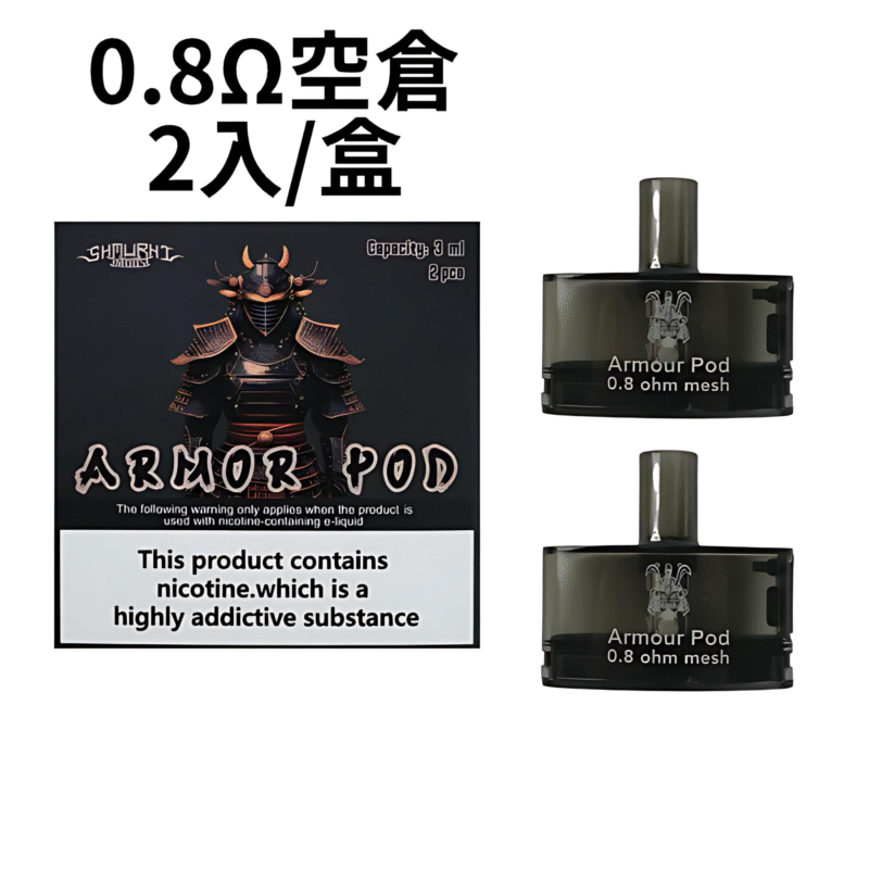 SAMURAI Armour Pro 將軍 PRO 發光註油主機 高性能可調瓦數電子煙設備推薦 商品圖片 3