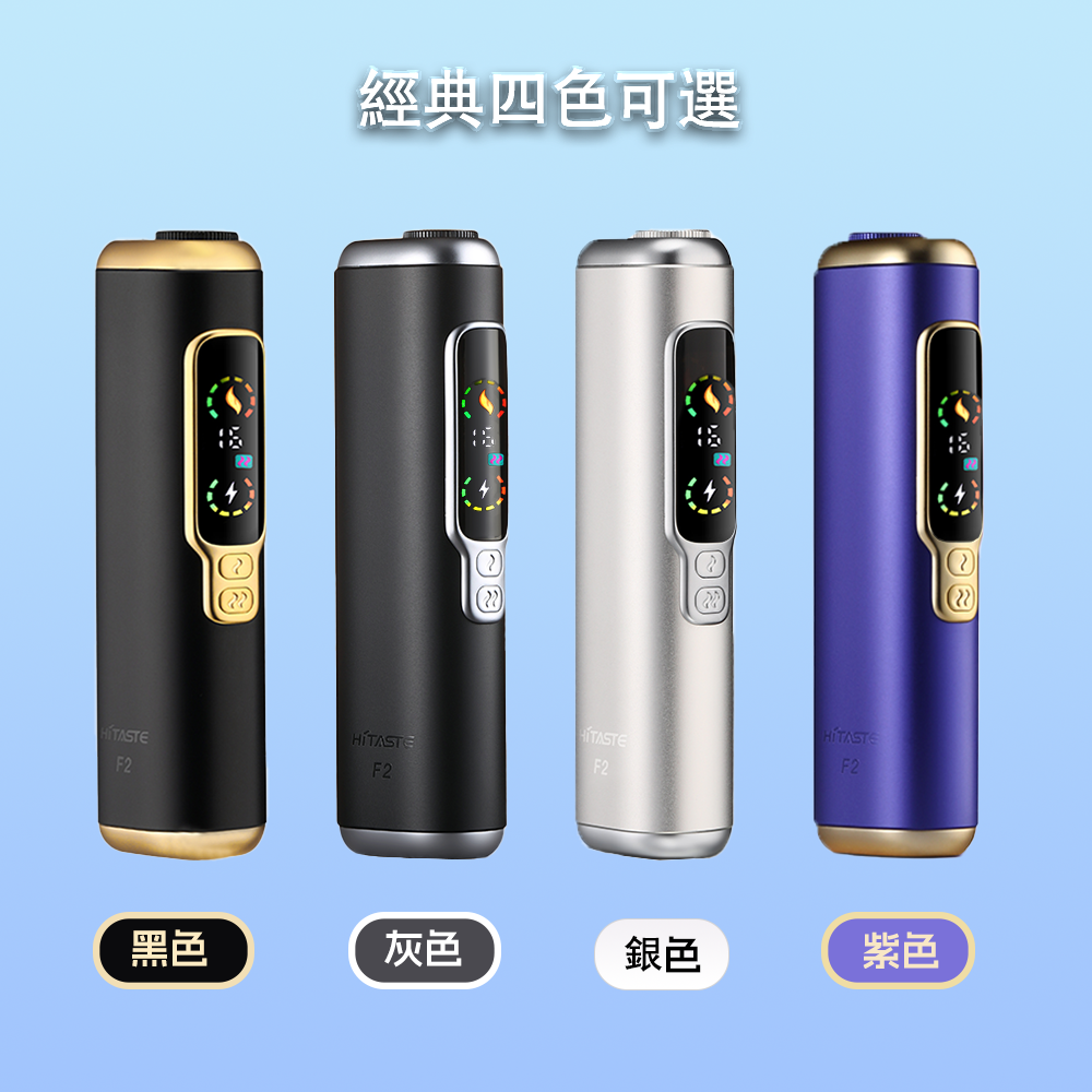 HITASTE-F2-t牌主機.png HITASTE F2 t牌主機