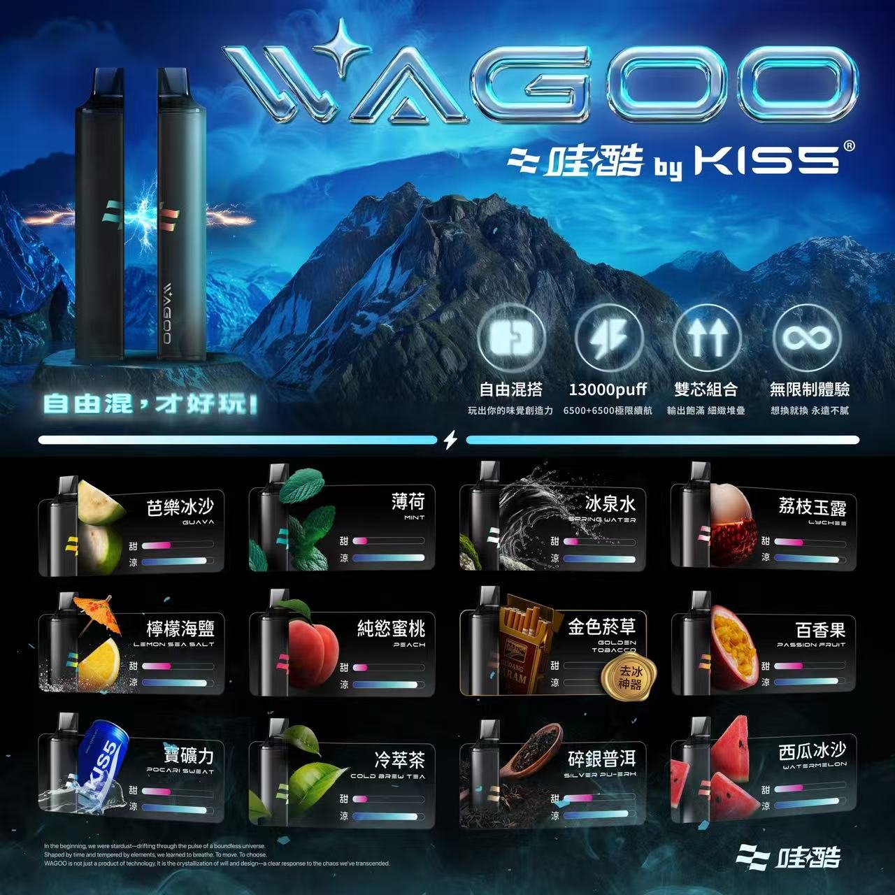 哇酷-6500.jpg 哇酷 6500