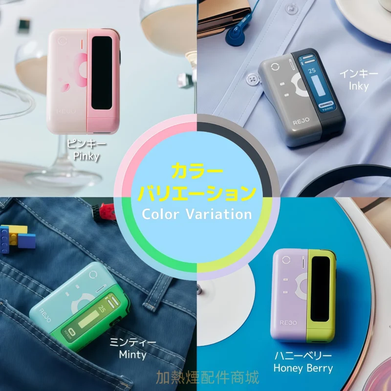 REJO CUBE 二回機推薦|TEREA 煙彈相容| CUBE 合體設計|2250mAh 長續航 1 REJO CUBE 二回機