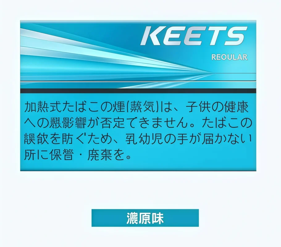 KEETS煙彈推薦|IQOS ILUMA相容加熱煙彈介紹,多款口味選擇 台灣現貨 1 KEETS煙彈推薦