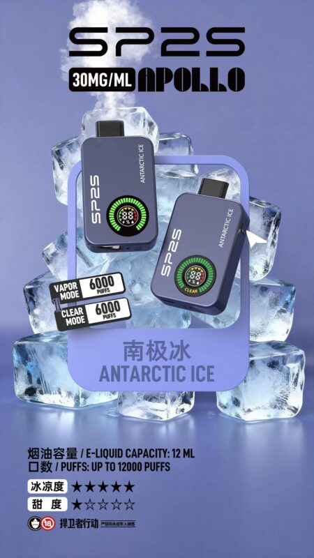 新品上市 SP2S APPLLP 12000口抛棄式電子煙 有煙/無煙雙模式可調 現貨充足 1 SP2S APPLLP 12000 拋棄式電子煙