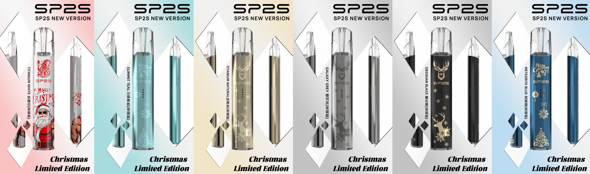 sp2s鈦色主機聖誕版